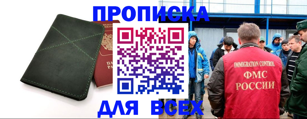 форма 3 в Гороховце